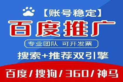 信息流营销：百度案例解析与实战技巧